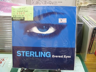 EPۥ/EVEREST EYES